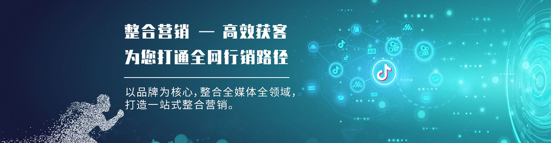 昆玉百度广告推广