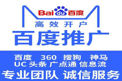 推广开户成本控制策略